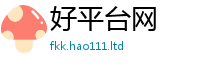 2025新澳门2025免费原料因2025新澳门免费挂牌灯牌
